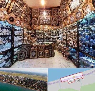 فروشگاه صنایع دستی در ایزدشهر