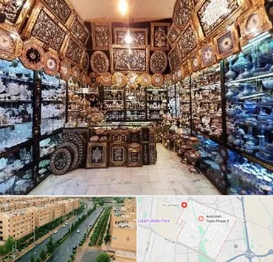 فروشگاه صنایع دستی در فاز سه اندیشه