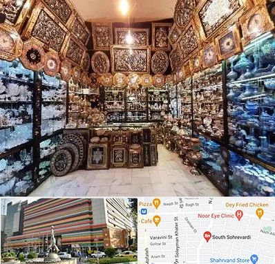 فروشگاه صنایع دستی در سهروردی 