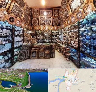 فروشگاه صنایع دستی در مهاباد