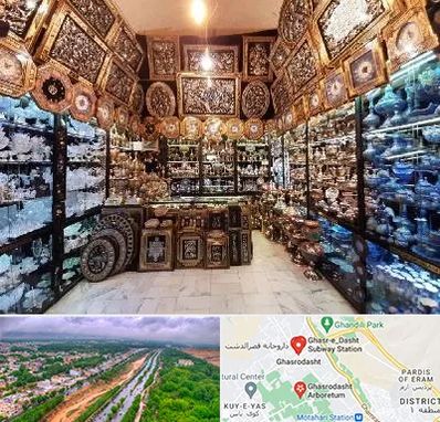 فروشگاه صنایع دستی در قصرالدشت شیراز 