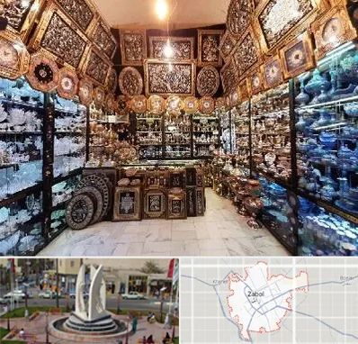 فروشگاه صنایع دستی در زابل