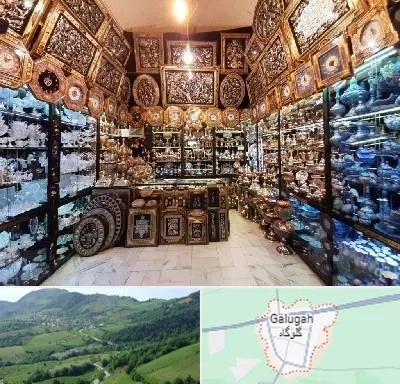فروشگاه صنایع دستی در گلوگاه