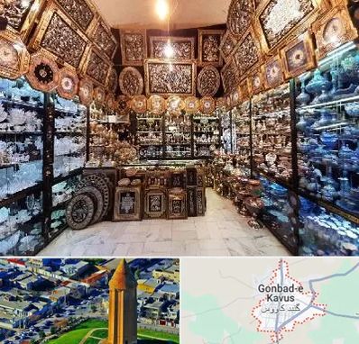 فروشگاه صنایع دستی در گنبد کاووس