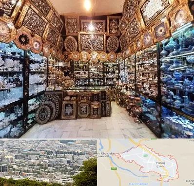 فروشگاه صنایع دستی در یاسوج