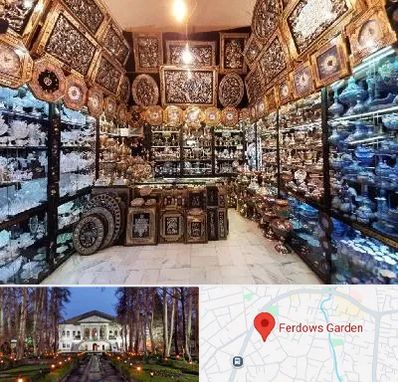 فروشگاه صنایع دستی در باغ فردوس