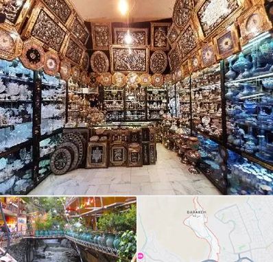 فروشگاه صنایع دستی در درکه