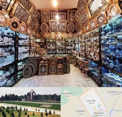 فروشگاه صنایع دستی در قرچک