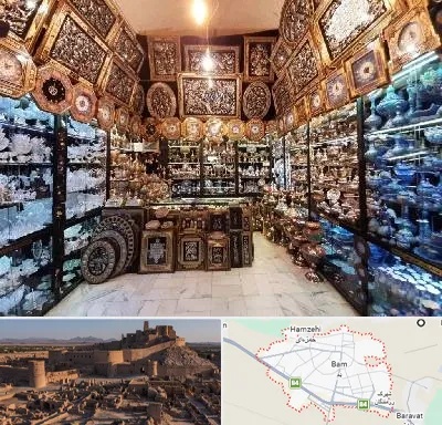 فروشگاه صنایع دستی در بم