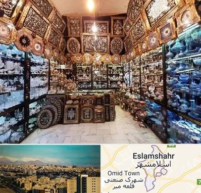 فروشگاه صنایع دستی در اسلامشهر