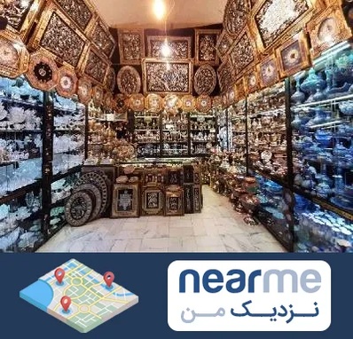 فروشگاه صنایع دستی در نزدیک من
