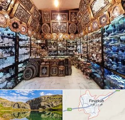 فروشگاه صنایع دستی در فیروزکوه