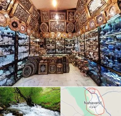 فروشگاه صنایع دستی در نهاوند