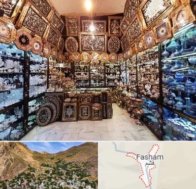 فروشگاه صنایع دستی در فشم