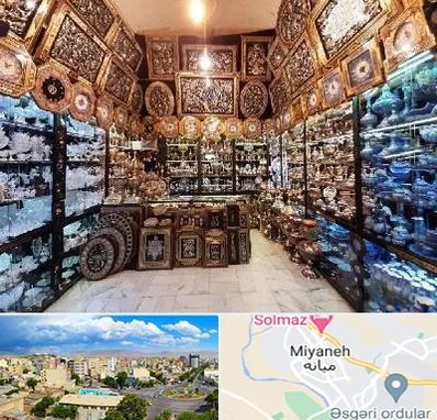 فروشگاه صنایع دستی در میانه