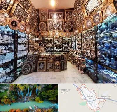 فروشگاه صنایع دستی در دورود