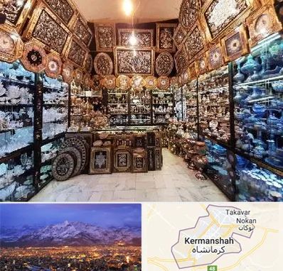 فروشگاه صنایع دستی در کرمانشاه