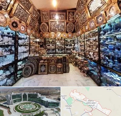 فروشگاه صنایع دستی در صدرا