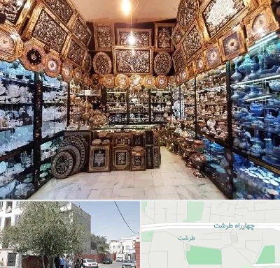 فروشگاه صنایع دستی در طرشت