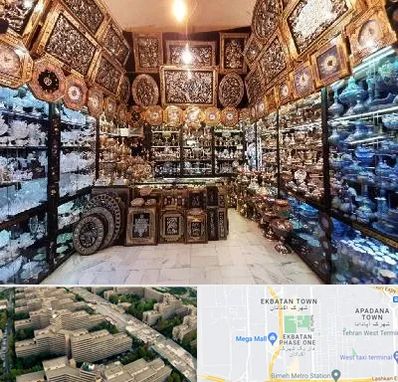 فروشگاه صنایع دستی در اکباتان 