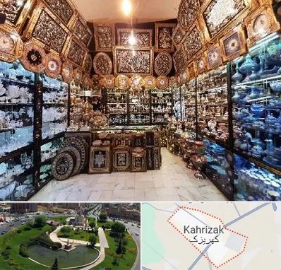 فروشگاه صنایع دستی در کهریزک