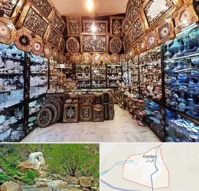 فروشگاه صنایع دستی در کردان