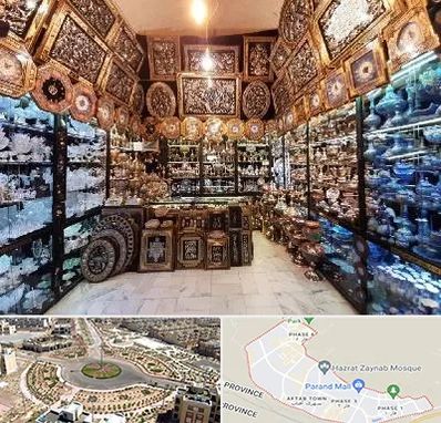 فروشگاه صنایع دستی در پرند