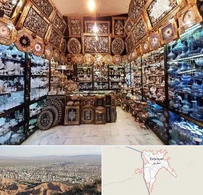 فروشگاه صنایع دستی در اسفراین