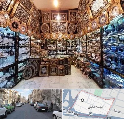 فروشگاه صنایع دستی در مجیدیه شمالی