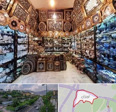 فروشگاه صنایع دستی در لویزان