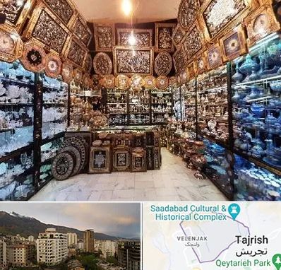 فروشگاه صنایع دستی در زعفرانیه 