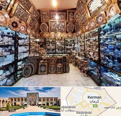 فروشگاه صنایع دستی در کرمان