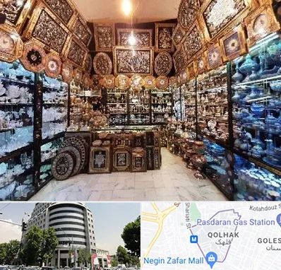 فروشگاه صنایع دستی در قلهک 