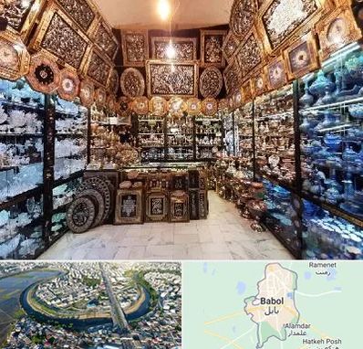 فروشگاه صنایع دستی در بابل