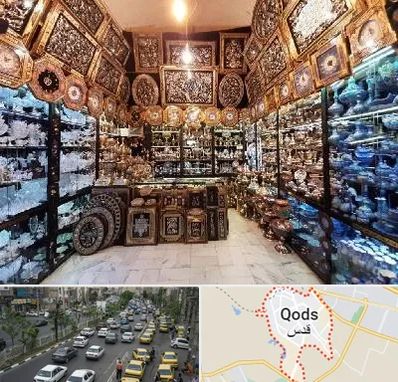 فروشگاه صنایع دستی در شهر قدس