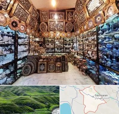 فروشگاه صنایع دستی در گچساران
