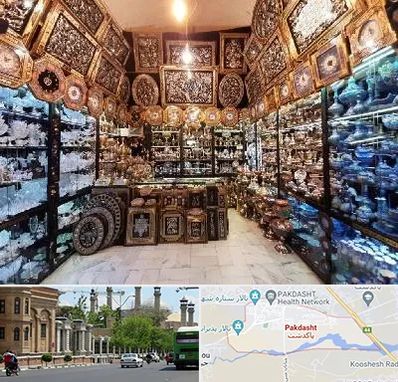 فروشگاه صنایع دستی در پاکدشت