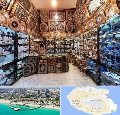 فروشگاه صنایع دستی در کیش