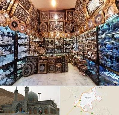 فروشگاه صنایع دستی در شهرضا