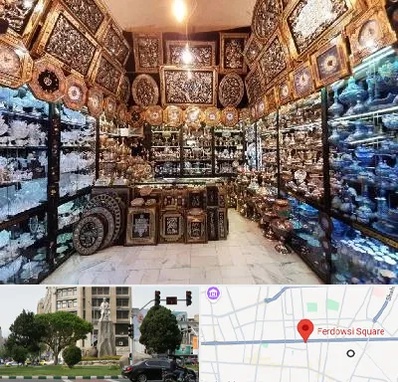 فروشگاه صنایع دستی در میدان فردوسی تهران