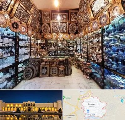 فروشگاه صنایع دستی در برازجان