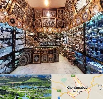 فروشگاه صنایع دستی در خرم آباد