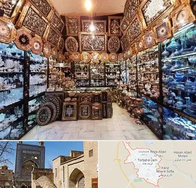 فروشگاه صنایع دستی در تربت جام