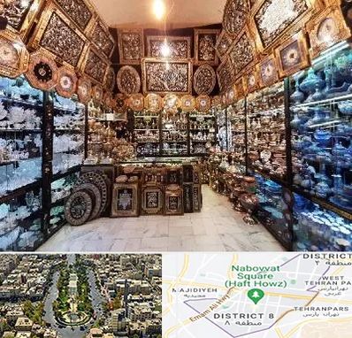 فروشگاه صنایع دستی در نارمک 