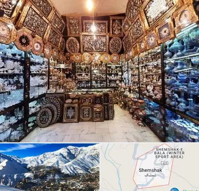 فروشگاه صنایع دستی در شمشک