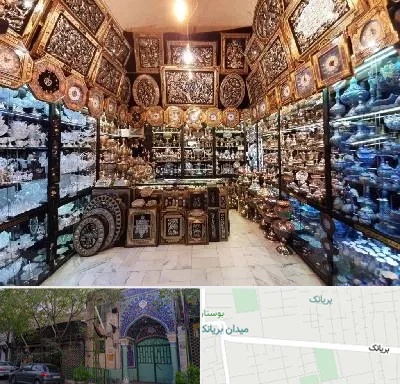 فروشگاه صنایع دستی در بریانک
