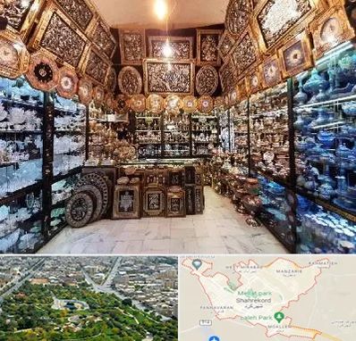 فروشگاه صنایع دستی در شهرکرد