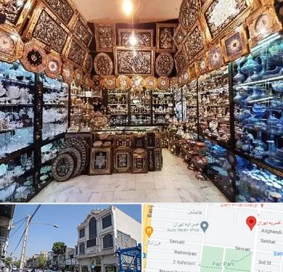 فروشگاه صنایع دستی در افسریه 