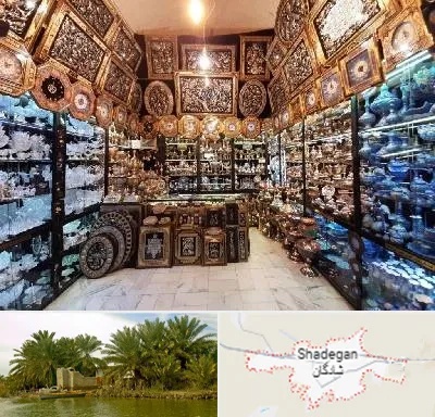 فروشگاه صنایع دستی در شادگان