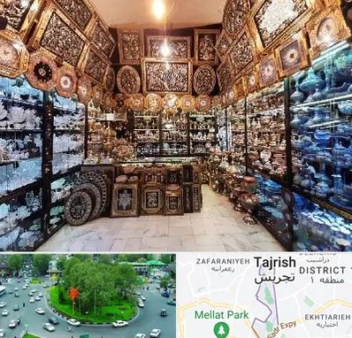 فروشگاه صنایع دستی در تجریش 